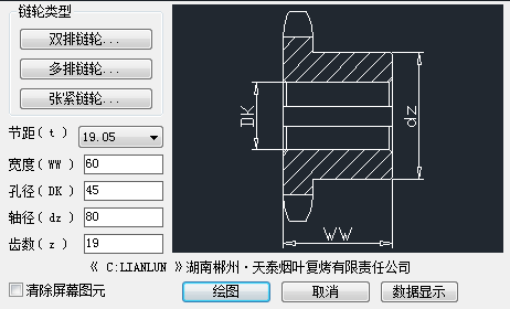 QQ截图20191008170753.png