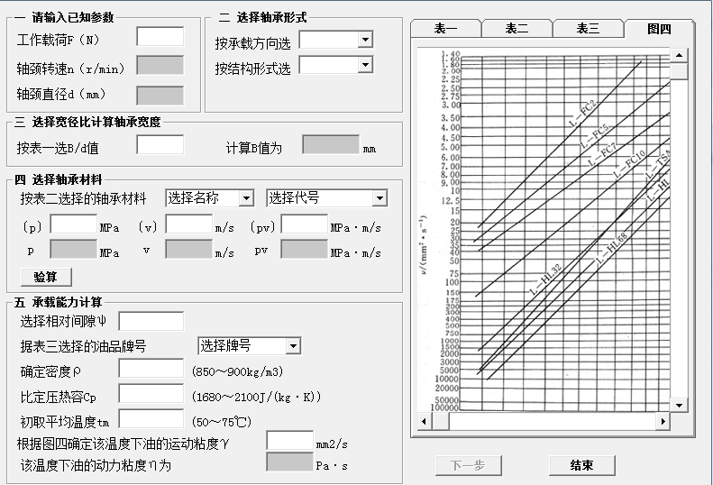 QQ截图20191008192643.png