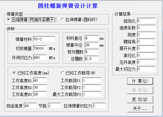 圆柱螺旋.png