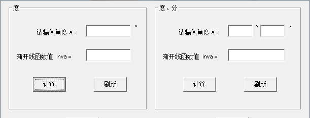 渐开线函数计算.png