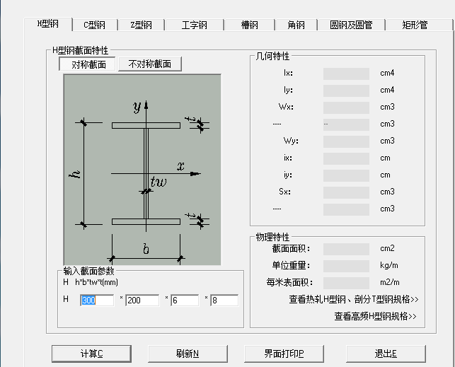 QQ截图20191016150705.png