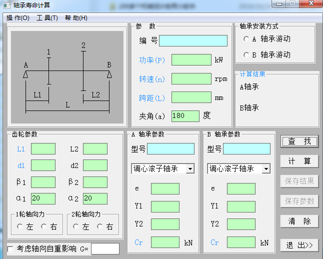 QQ截图20191026141751.png