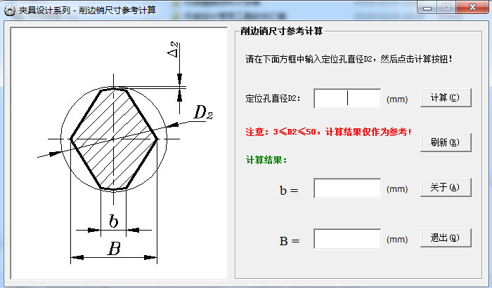 削边.png