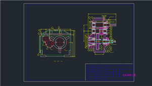 AutoCAD零件图齿轮箱组立