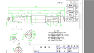 AutoCAD机械齿轮高速轴零件图纸