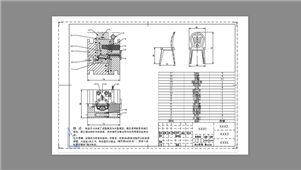 AutoCAD家具餐桌椅注塑模图纸