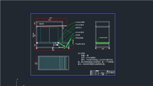 AutoCAD机械输送机图纸