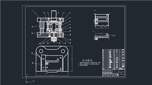 CAD图纸拉钩的冷冲模设计练习图
