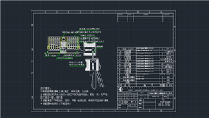 AutoCAD防盗门锁芯总装图纸