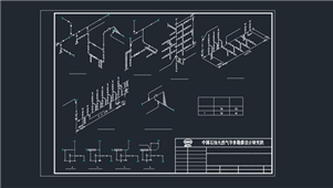 AutoCAD机械蒸汽疏水典型图纸