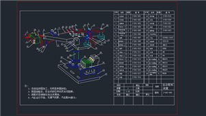 AutoCAD自动取料机械手装配图纸