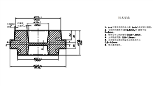 AutoCAD毛坯图纸