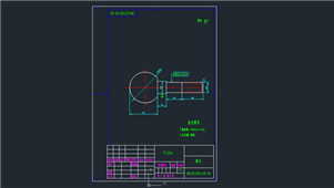 AutoCAD夹具设计球头图纸