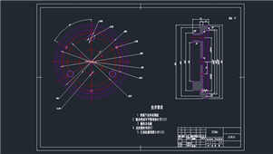 AutoCAD机械夹具体图纸