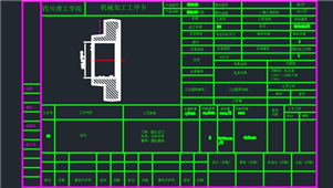 AutoCAD机械20拉孔加工工序图纸