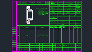 AutoCAD机械热前检验加工工序图纸