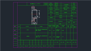 AutoCAD机械磨内孔磨小端面工序图纸
