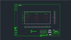 AutoCAD母线桥身底板图纸1