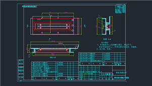 AutoCAD机械侧前准直组件图纸