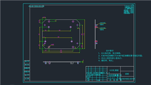AutoCAD机械底板装配图纸