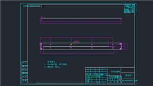AutoCAD机械固定板一装配图纸