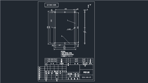 AutoCAD机械焊接边框装配图纸