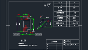 CAD机械图纸齿轮类直齿圆柱齿轮